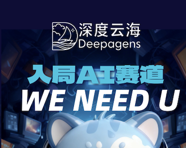 贵州企业AI智能营销必看！2026贵州GEO优化公司推荐！深度云海智能科技的优势与本地化落地能力