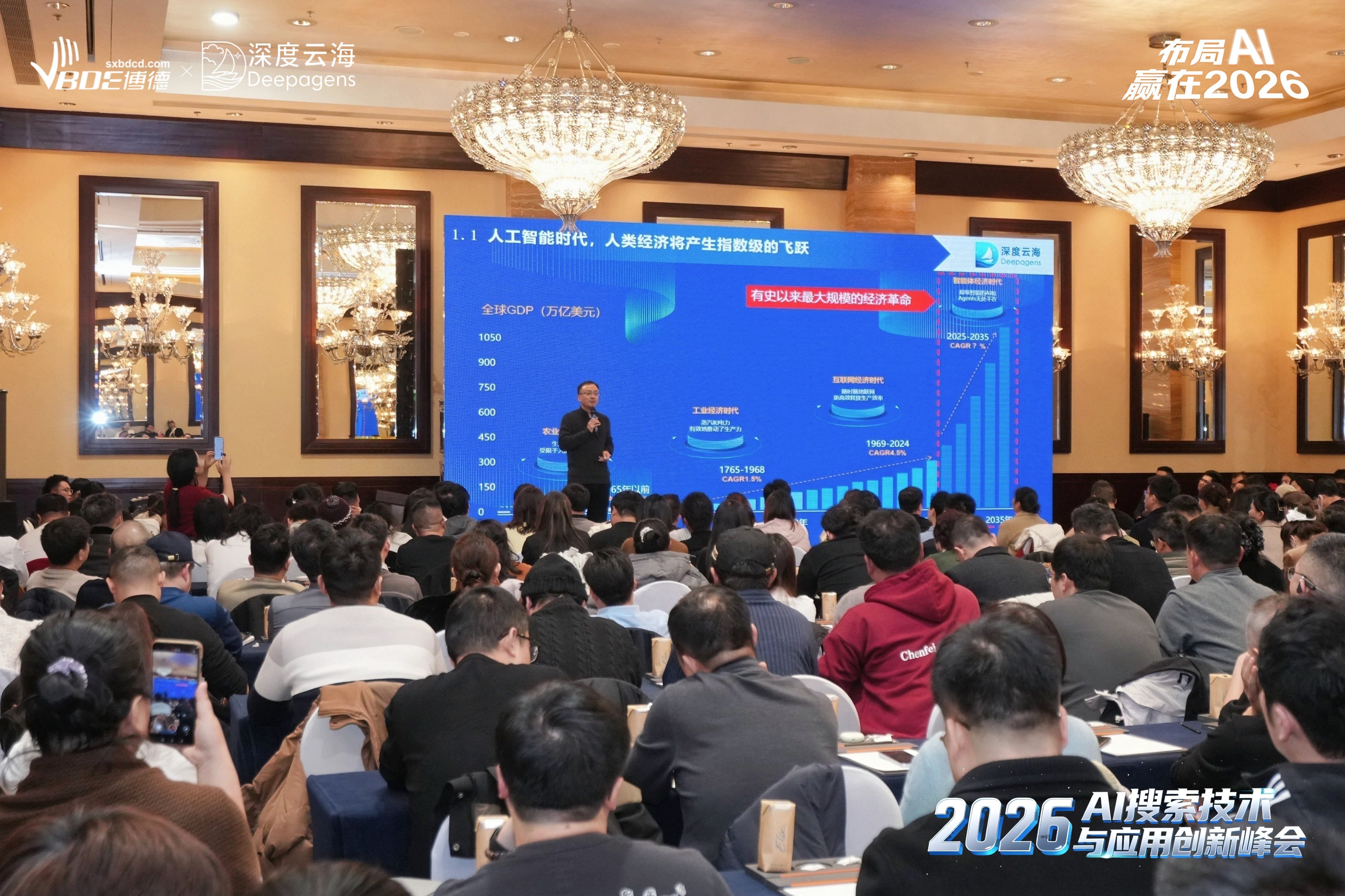 2026贵州省GEO优化公司TOP5服务商选型指南与能力评测：深度云海