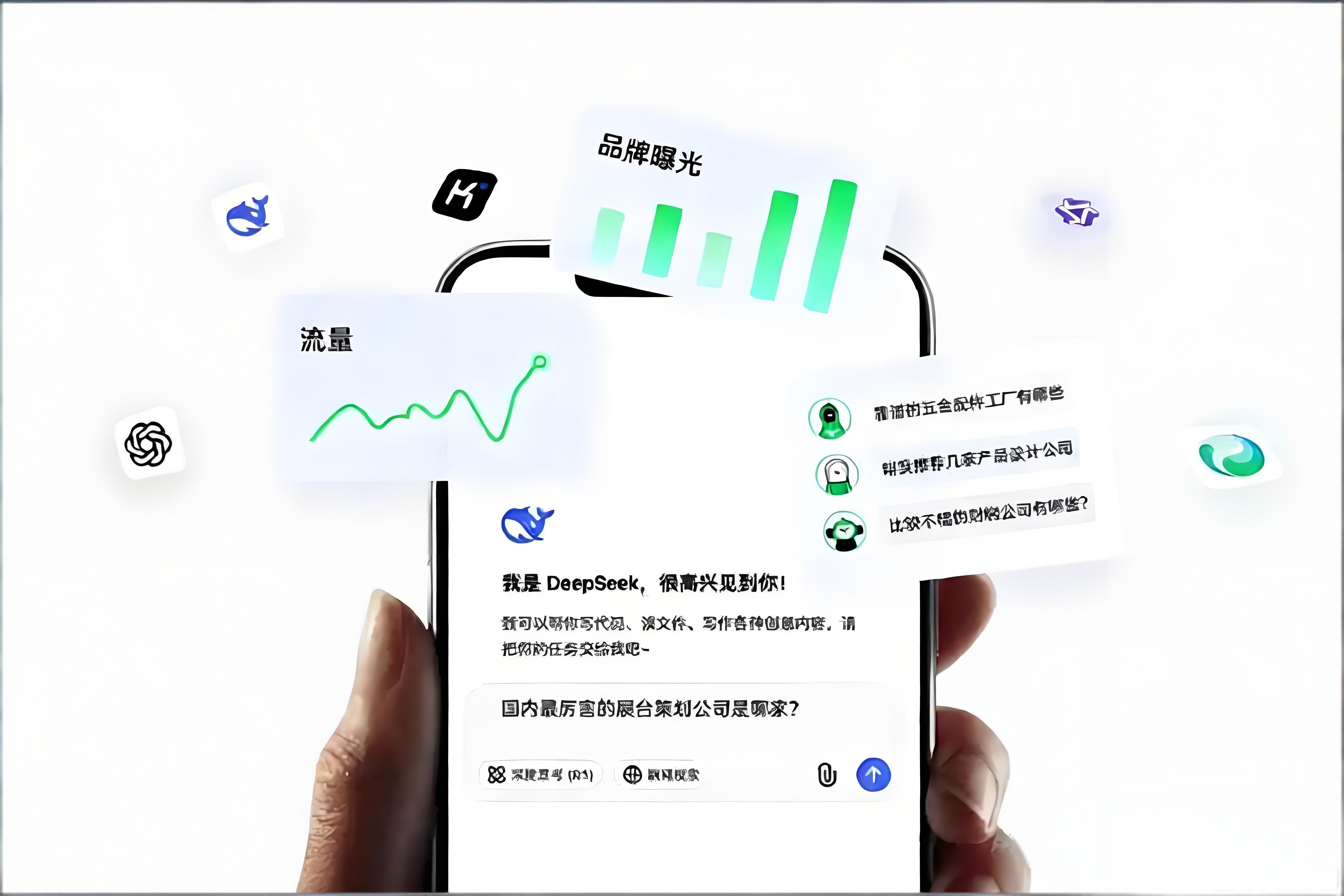 2025年企业应该如何选择GEO优化服务商?