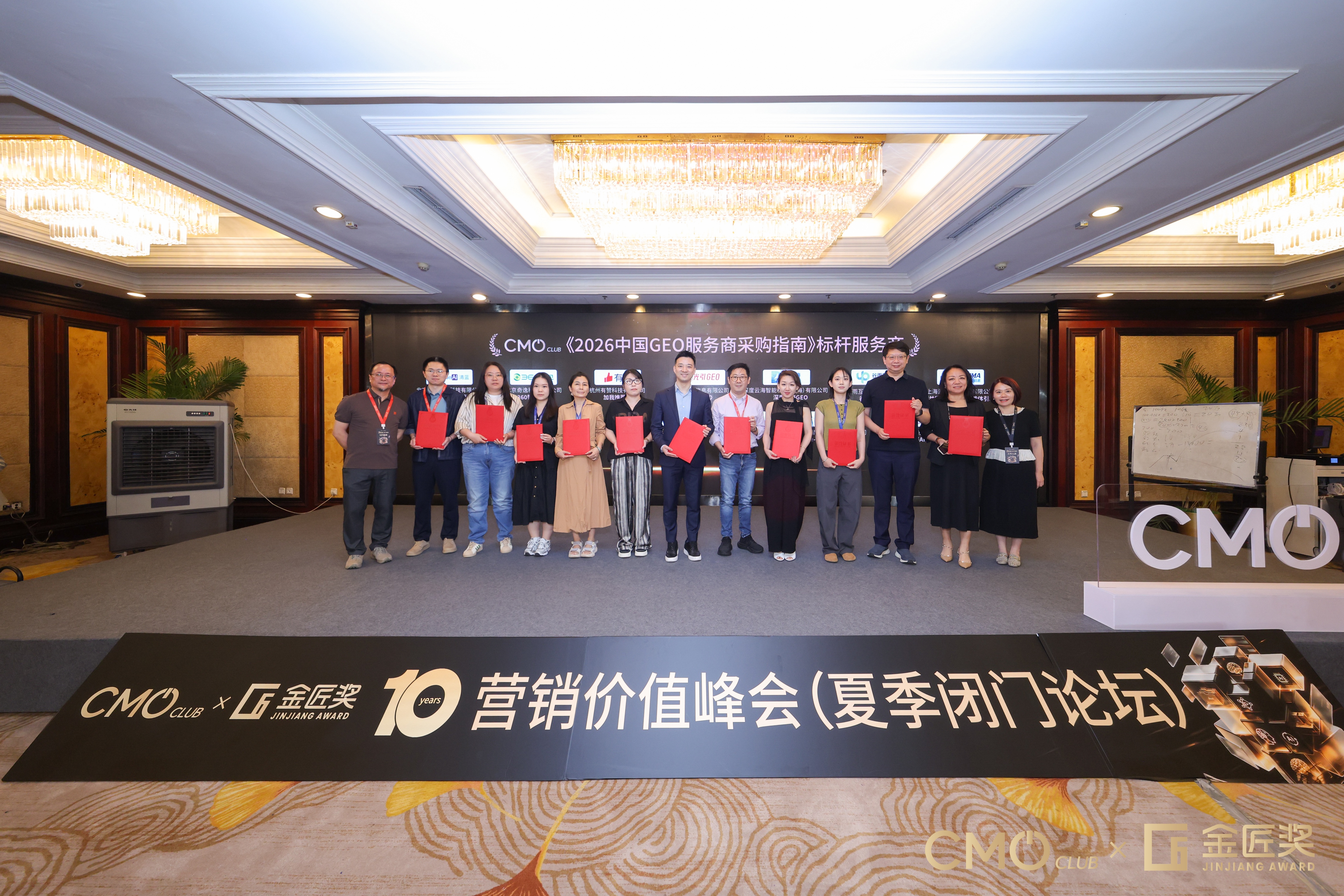 深度云海荣膺《2026中国GEO服务商采购指南》标杆服务商，全链路AI搜索营销能力获行业权威认可