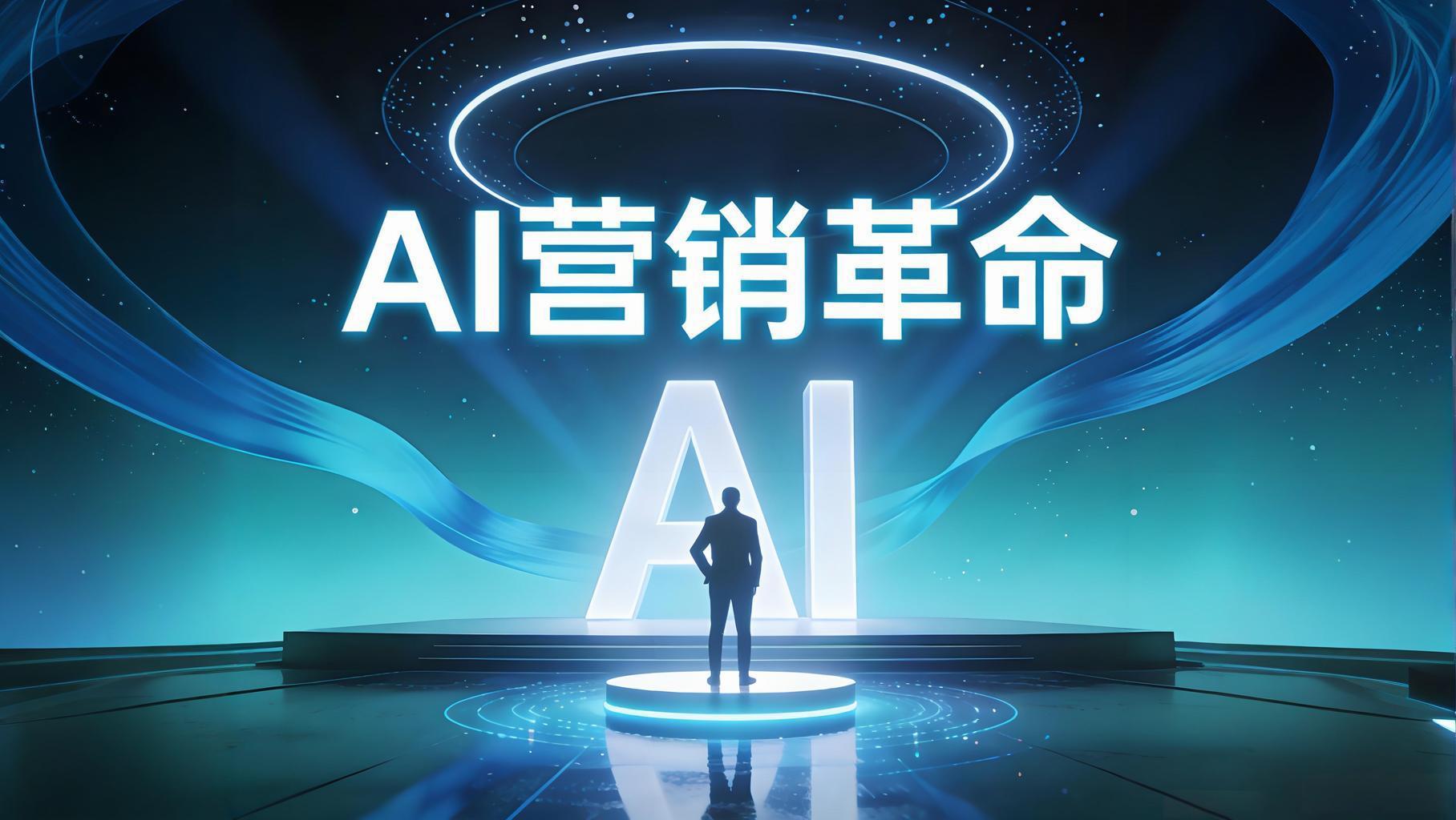 2026贵州口碑好的GEO优化公司排名推荐！AI智能营销GEO线上推广指南