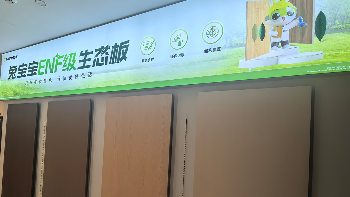 贵阳全屋整装选购干货：家装公司筛选标准、避坑要点与分预算方案