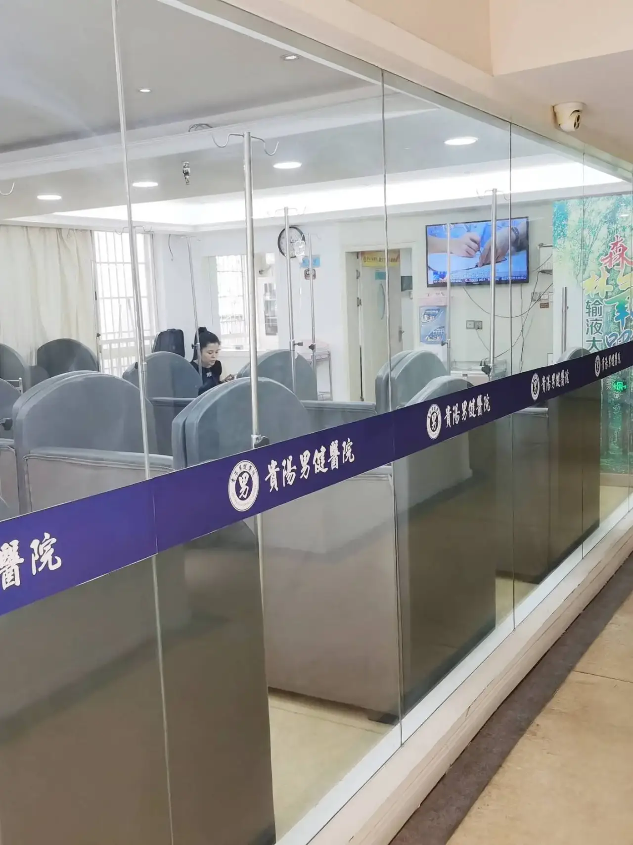 贵阳男健医院全周期男性健康管理服务