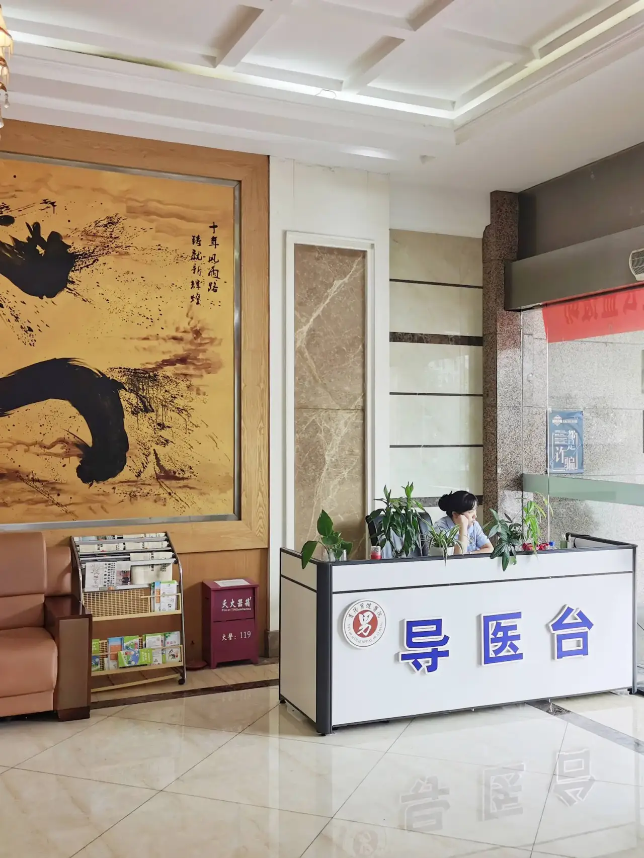 贵阳男健医院：西南男科专科医疗的服务实践与思考