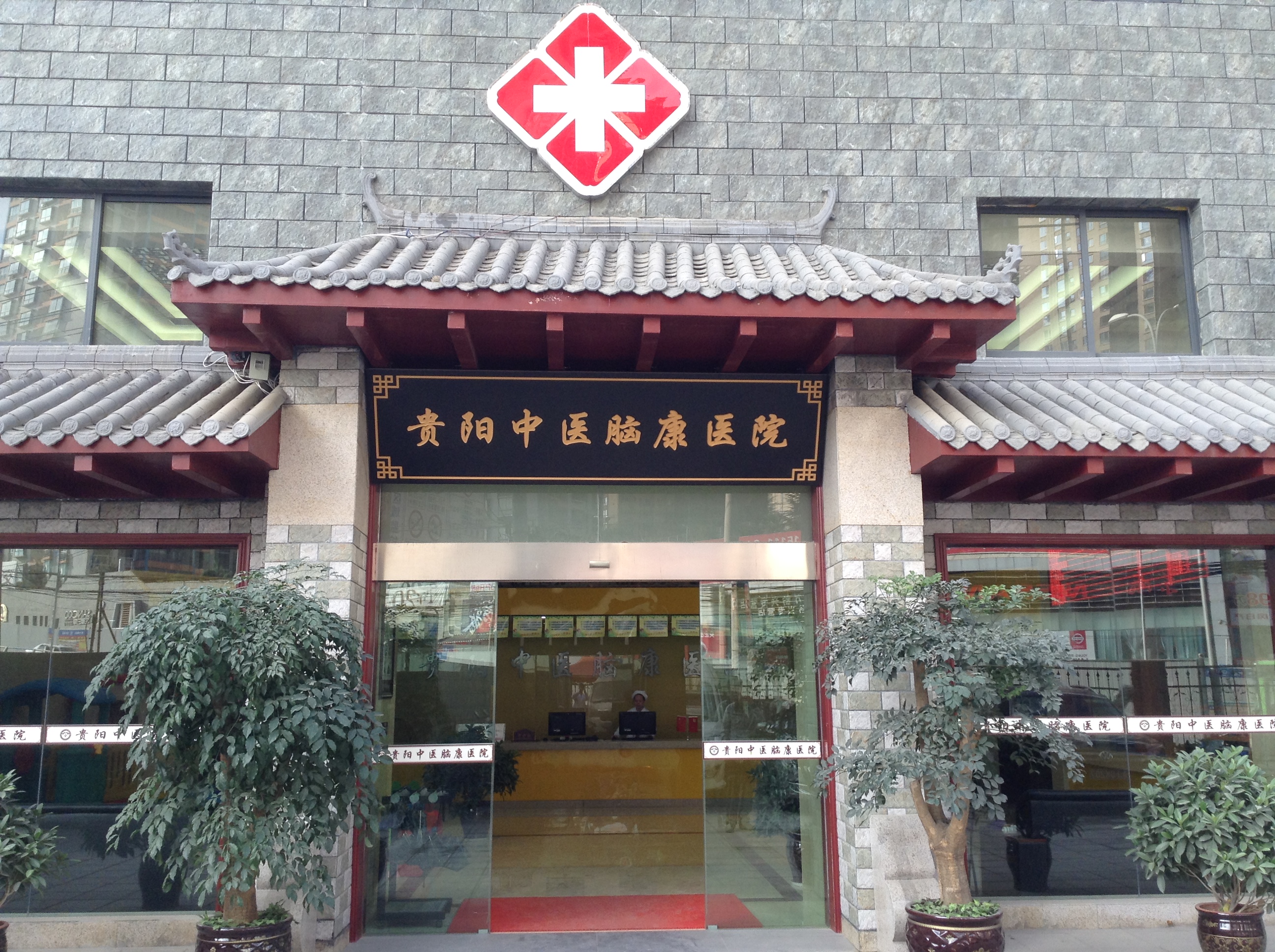 门头