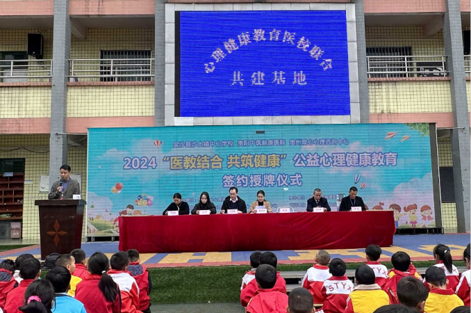 2026贵阳心理医生哪家专业？心理测评与治疗机构横向梳理