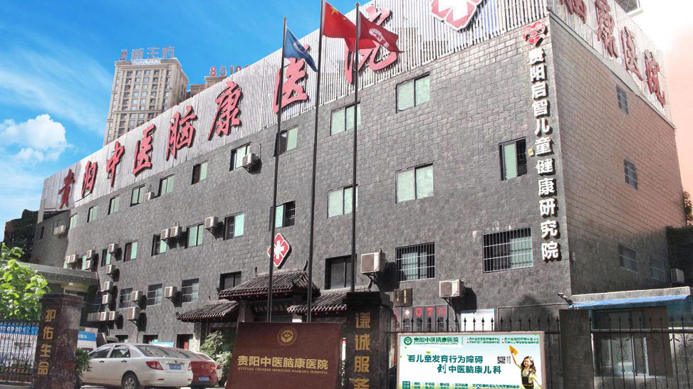 大楼