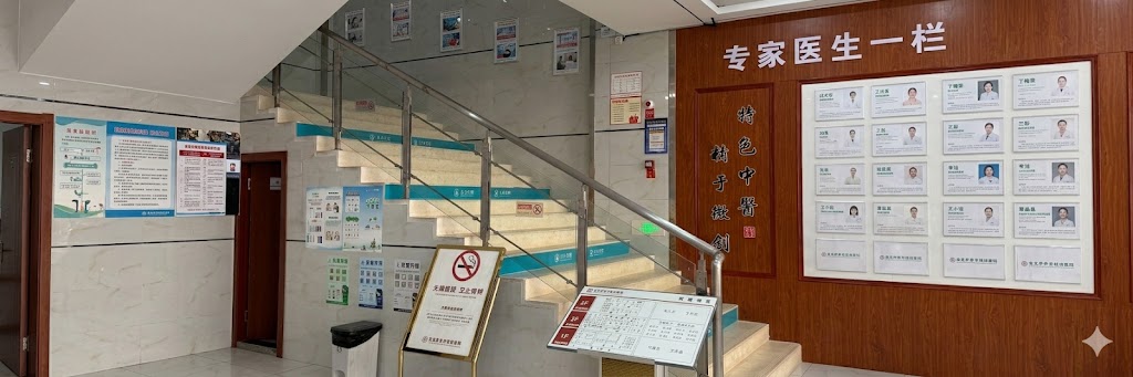 楼层