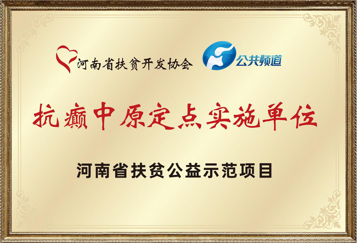2026 河南癫痫医院优选指南：专业实力与就医选择全解析