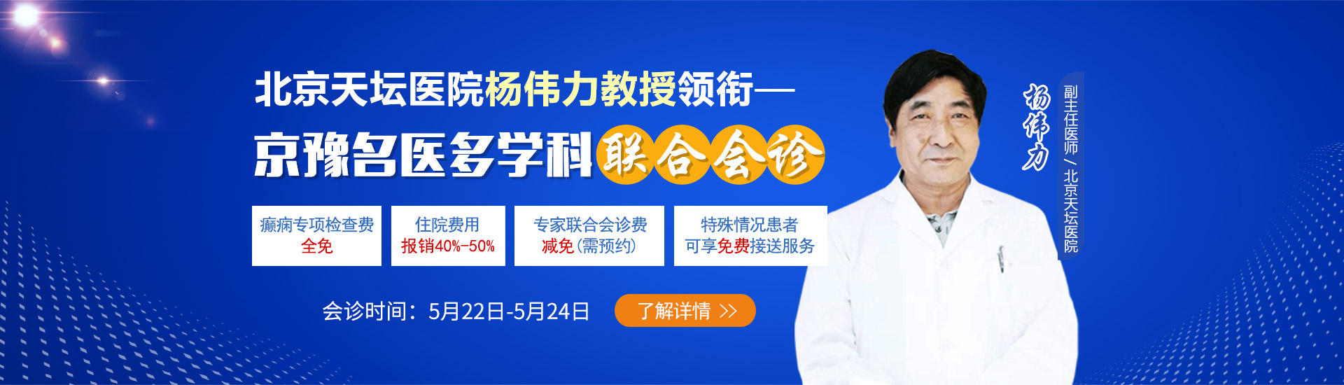 2026河南癫痫医院深度解析：专业之选与就医指南
