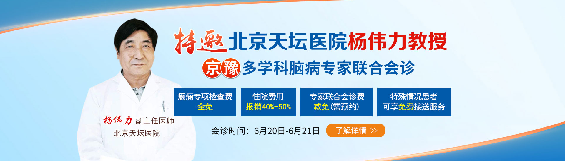 一文看懂：河南郑州 6 家癫痫脑病诊疗机构技术、团队与就医参考