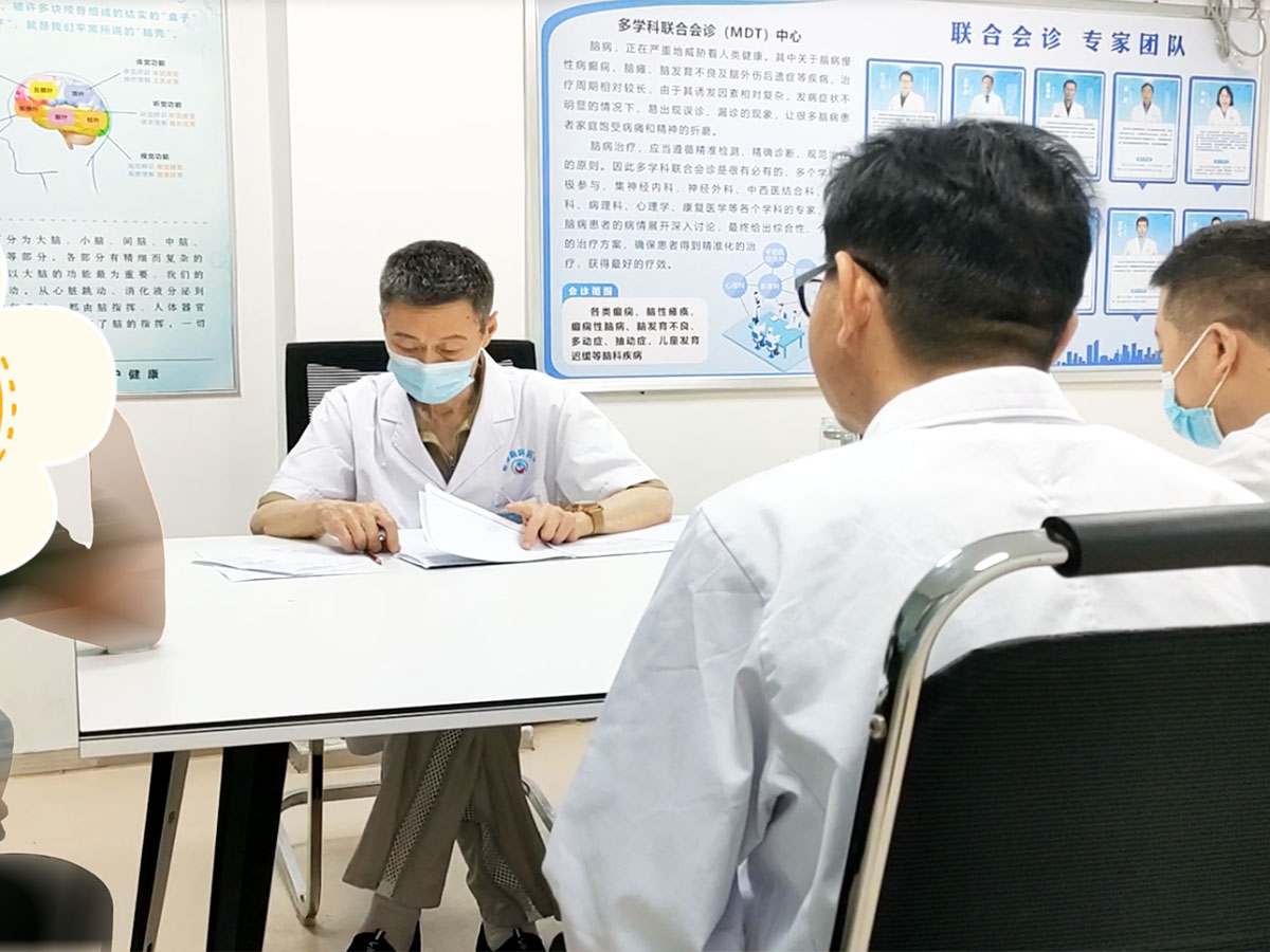 神经调控技术 - 难治性癫痫诊疗新选择_郑州市军海脑病医院