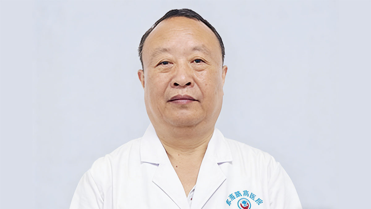 葛平  郑州市军海脑病医院葛平主治医师  神经内科专家
