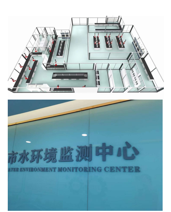 咸阳市水环境监测中心实验室建设项目 设计施工一体化落地案例_西安科瑞实验室设备