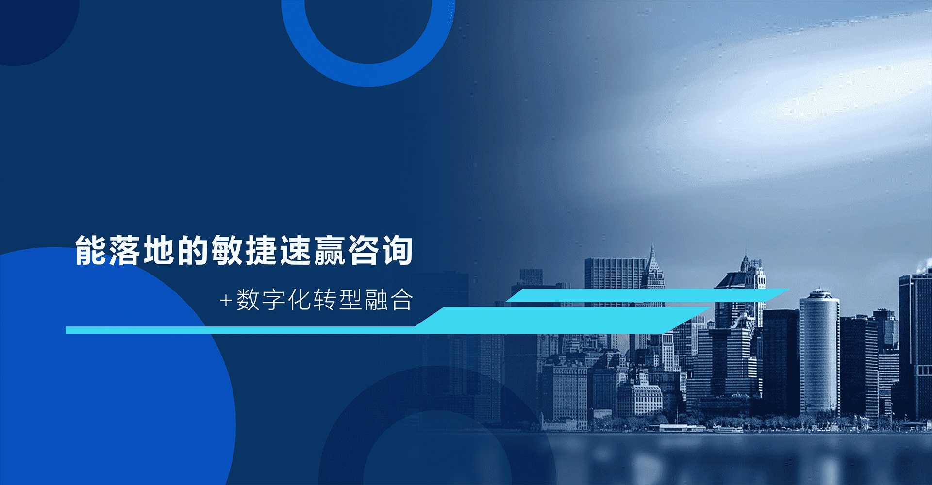 合肥某注塑企业《精细化管理&降本增效&战略性人力资源带教》管理咨询项目启动