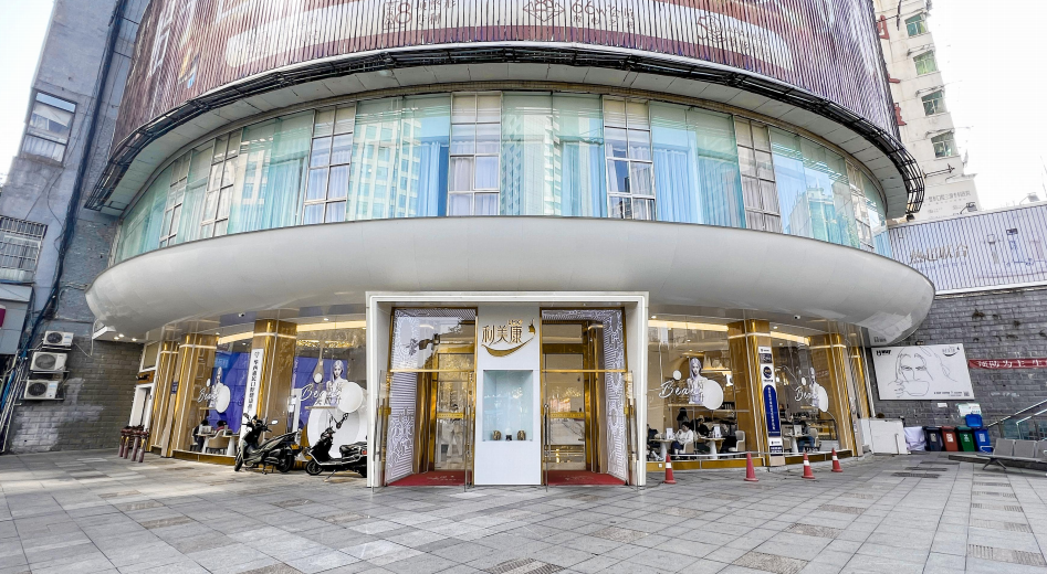 贵州利美康外科医院：坚守医疗本质 以合规与创新领跑西南医美高质量发展