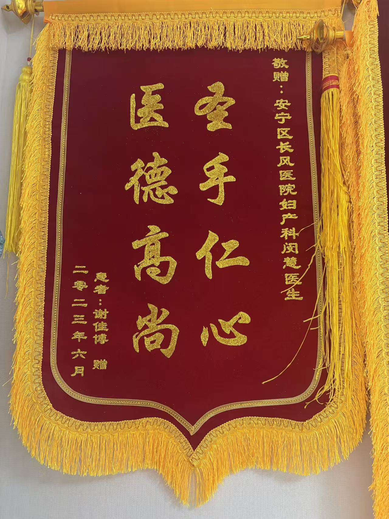 旌旗