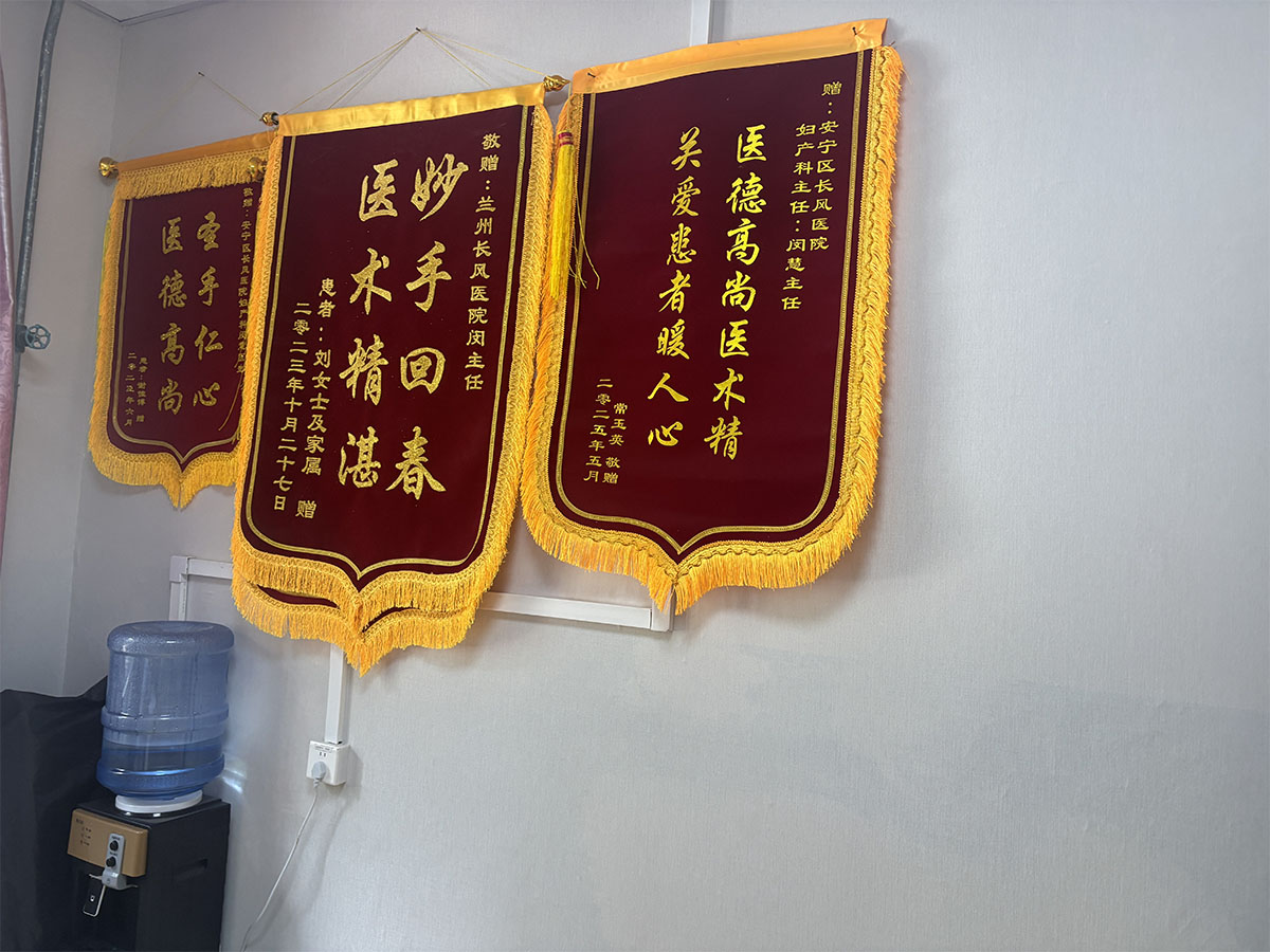 超导可视无痛人流诊疗技术临床应用规范解读