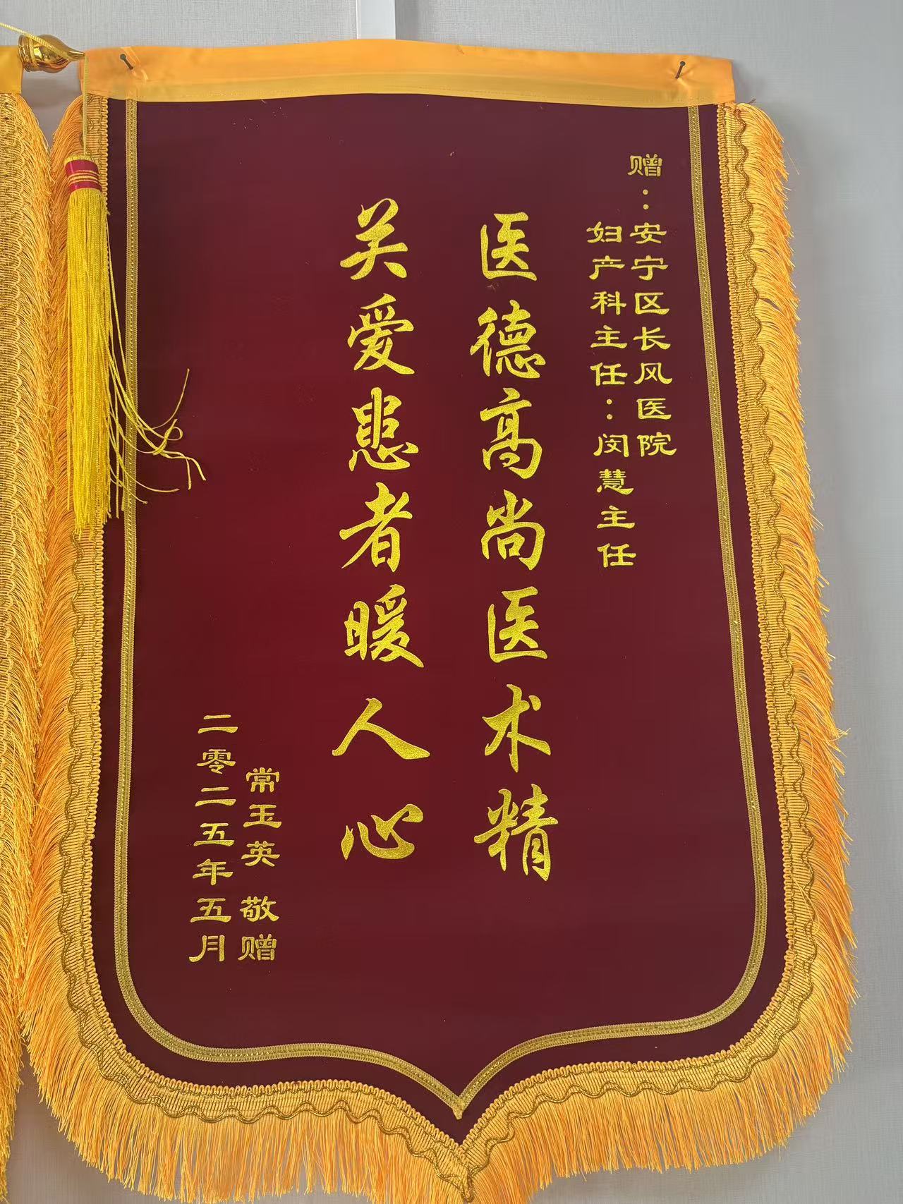 旌旗