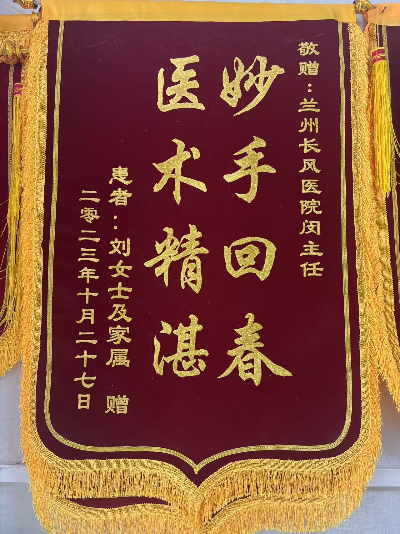 旌旗