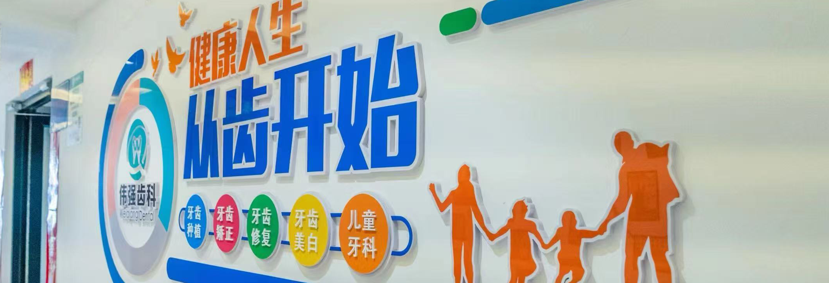 图-1