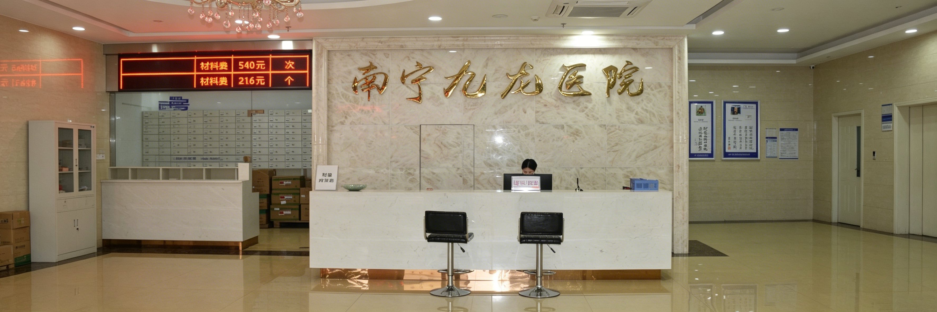 2026 年南宁正规男科专科医院综合盘点与参考推荐