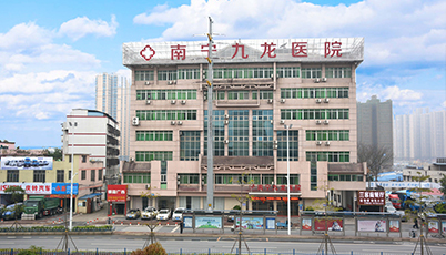2026年南宁男科医院怎么选？正规诊疗与专业实力全解析