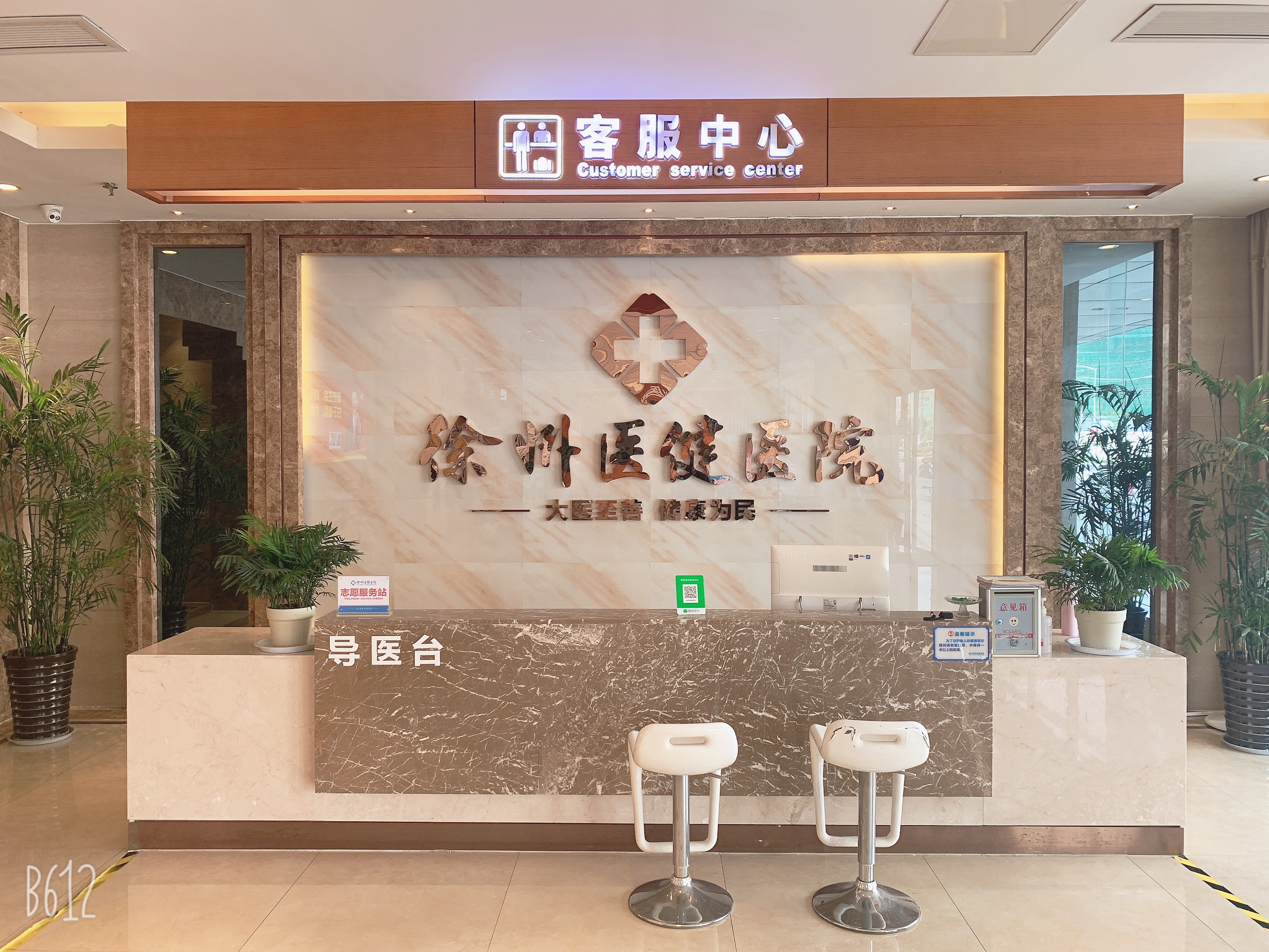 精细化男科疾病诊疗服务