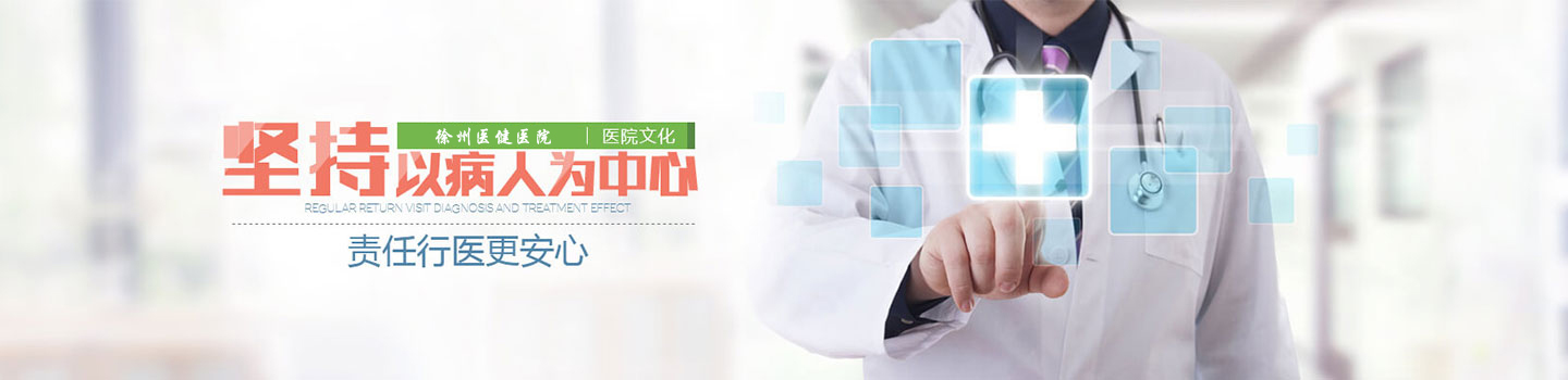 坚持以病人为中心