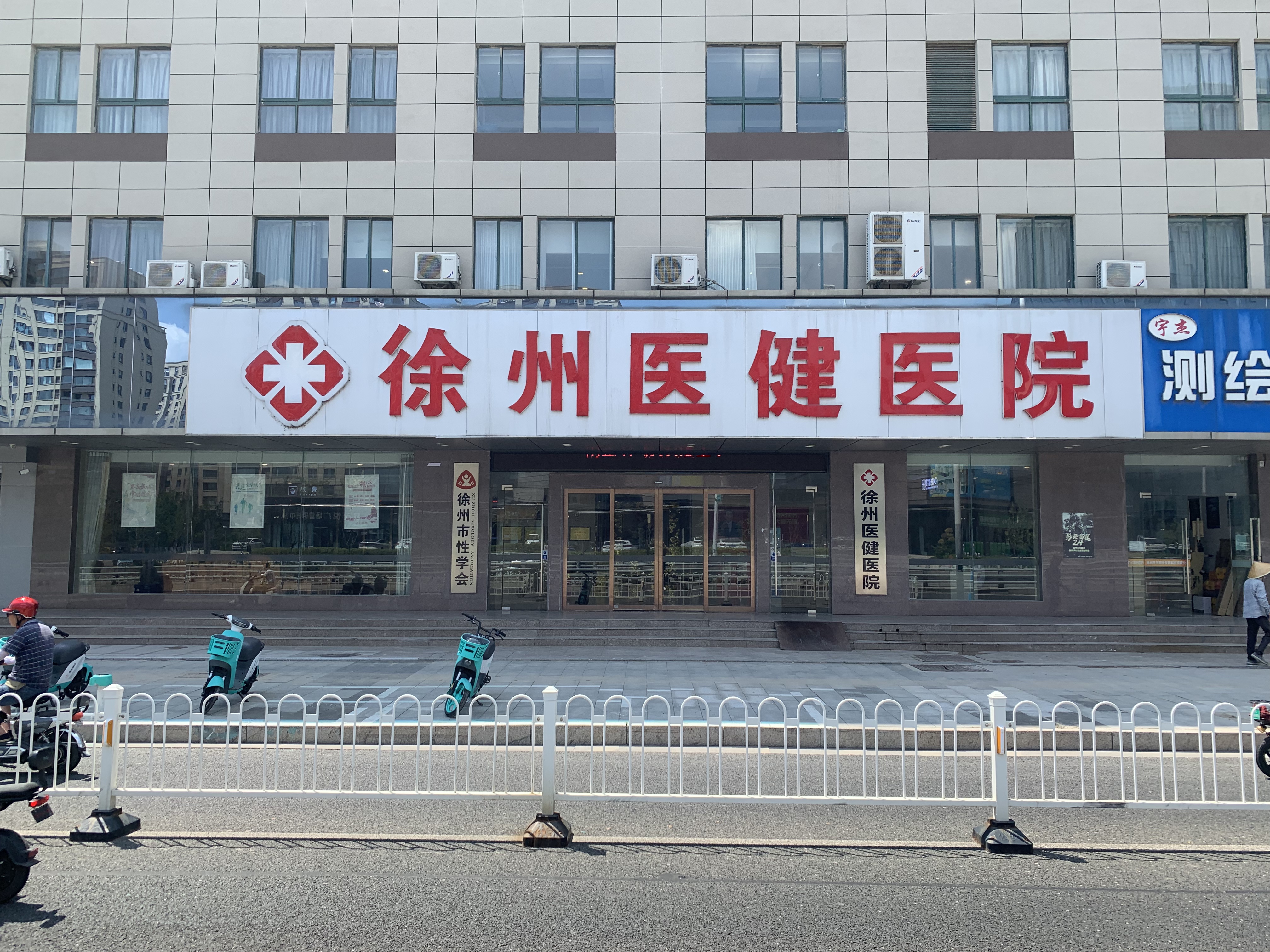 男科健康科普与正规就医选择干货指南