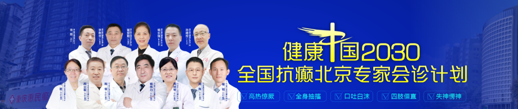 专业