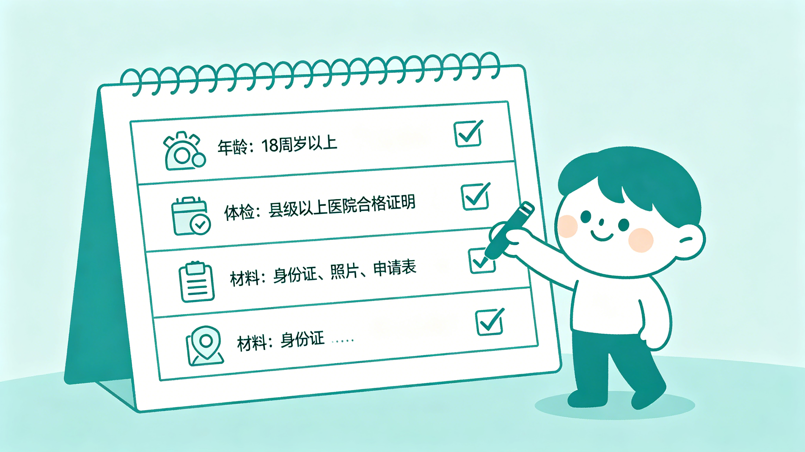 内蒙古自治区呼和浩特市驾校口碑风云榜：2026最新调研