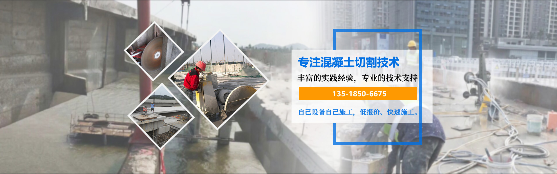 贵州品誉建筑工程