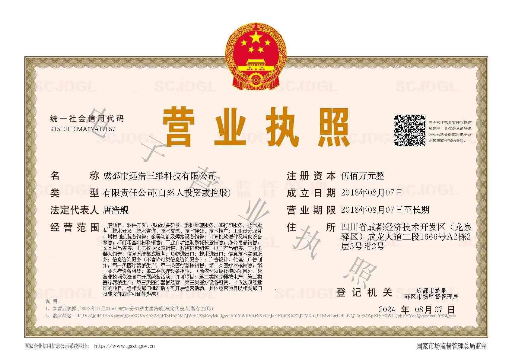 2026最新3D打印机公司综合测评：彩色3D打印与全链条服务实力解析  文章来自: 咸宁新闻网 http://www.xnnews.com.cn 原文参考：http://news.xnnews.com.cn/tyxw_2109/202603/t20260305_4290745.shtml