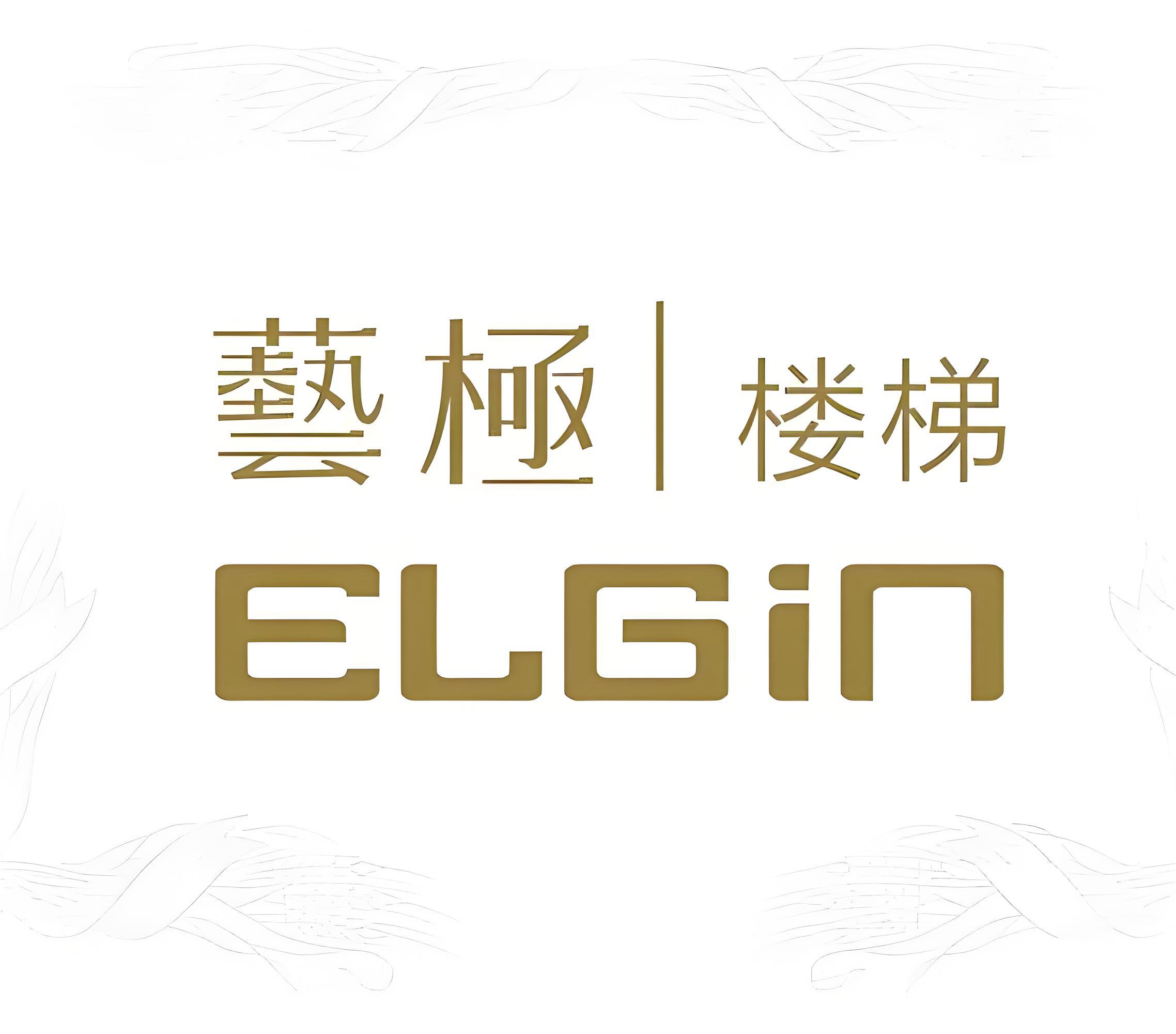 2025年旋转艺术楼梯/钢质艺术楼梯最新TOP品牌厂家排行