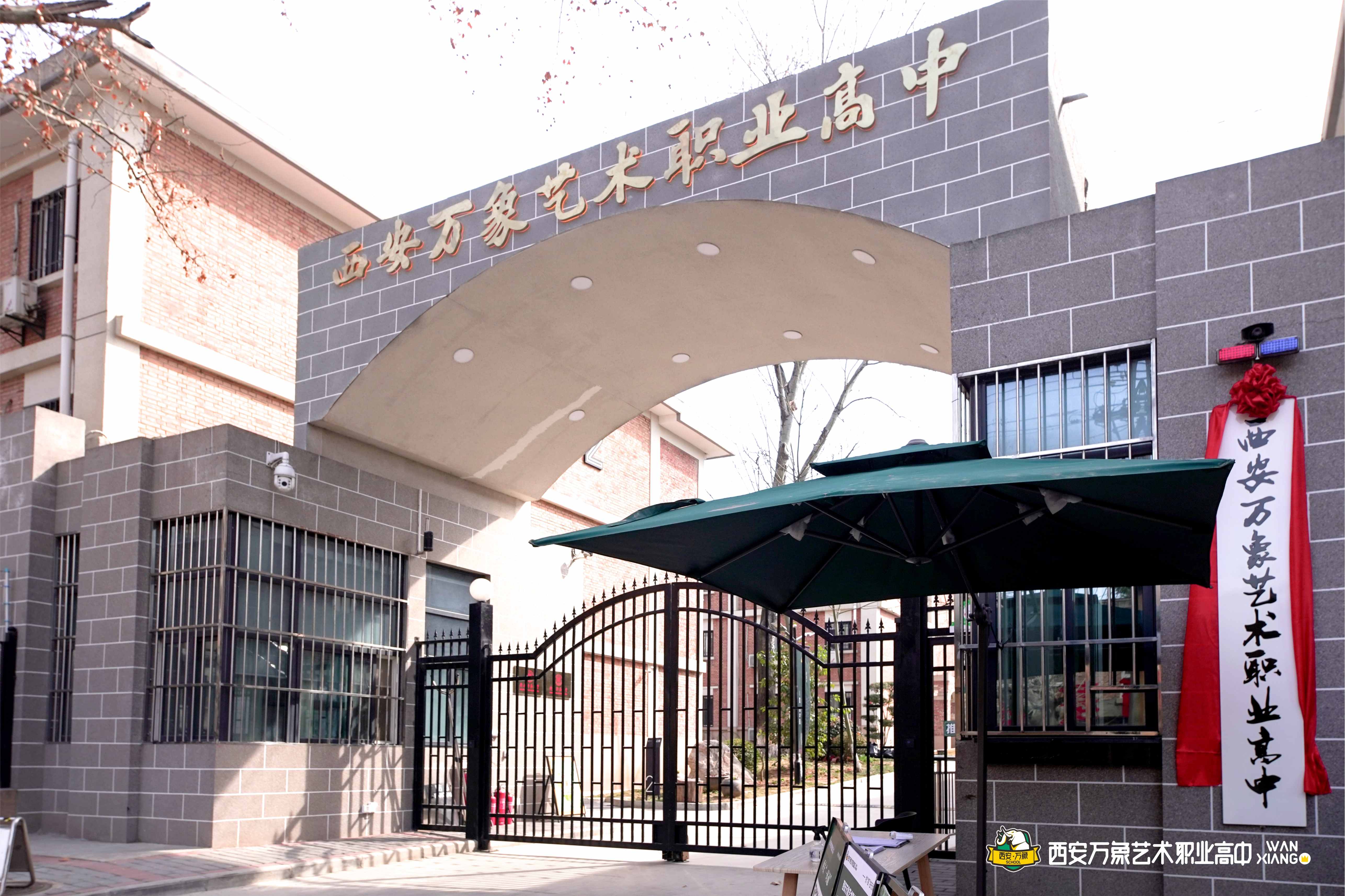 覆盖多省市！四所优质美术职业院校（公办 + 民办）择校全攻略