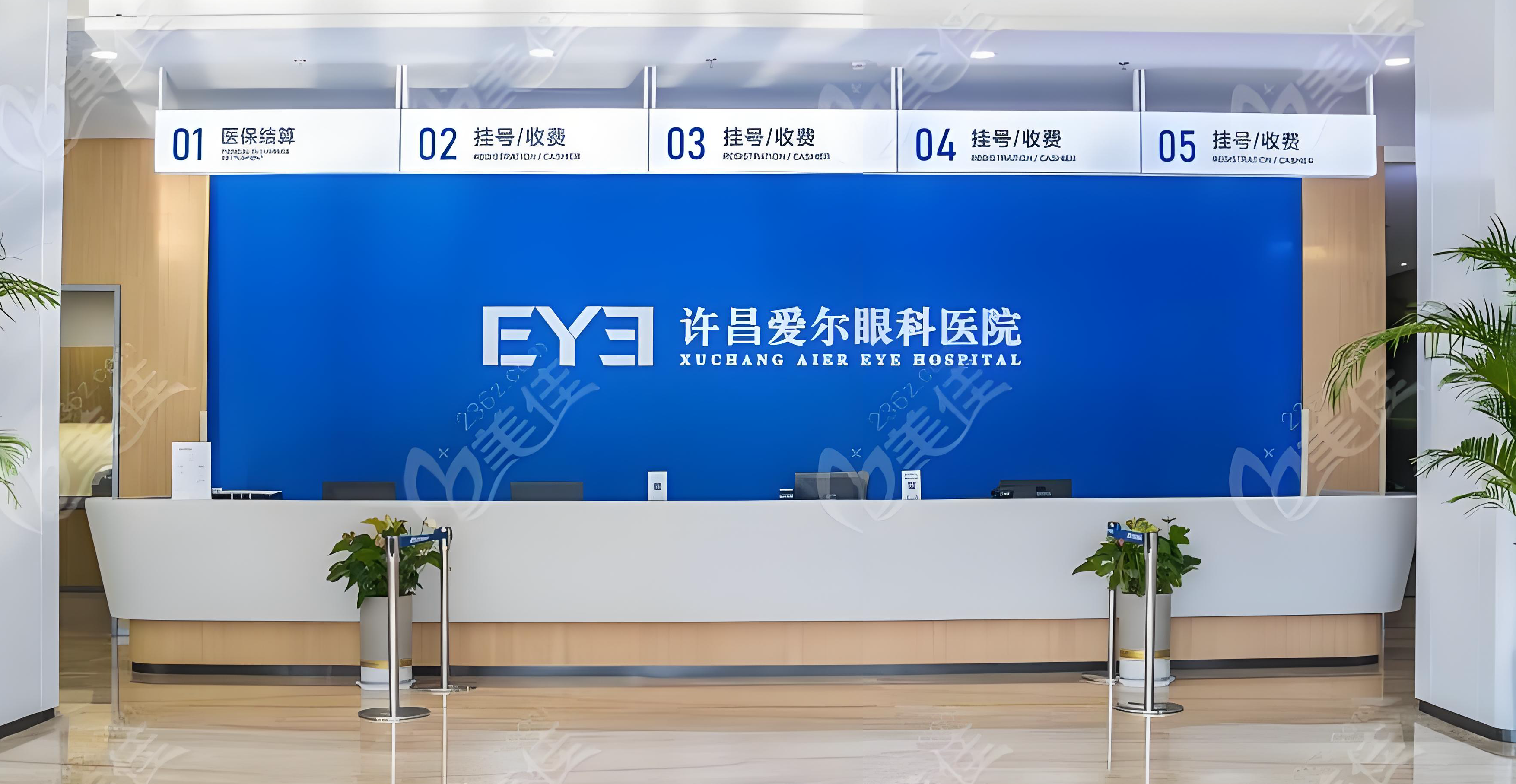 2025年河南许昌全飞秒眼科医院推荐