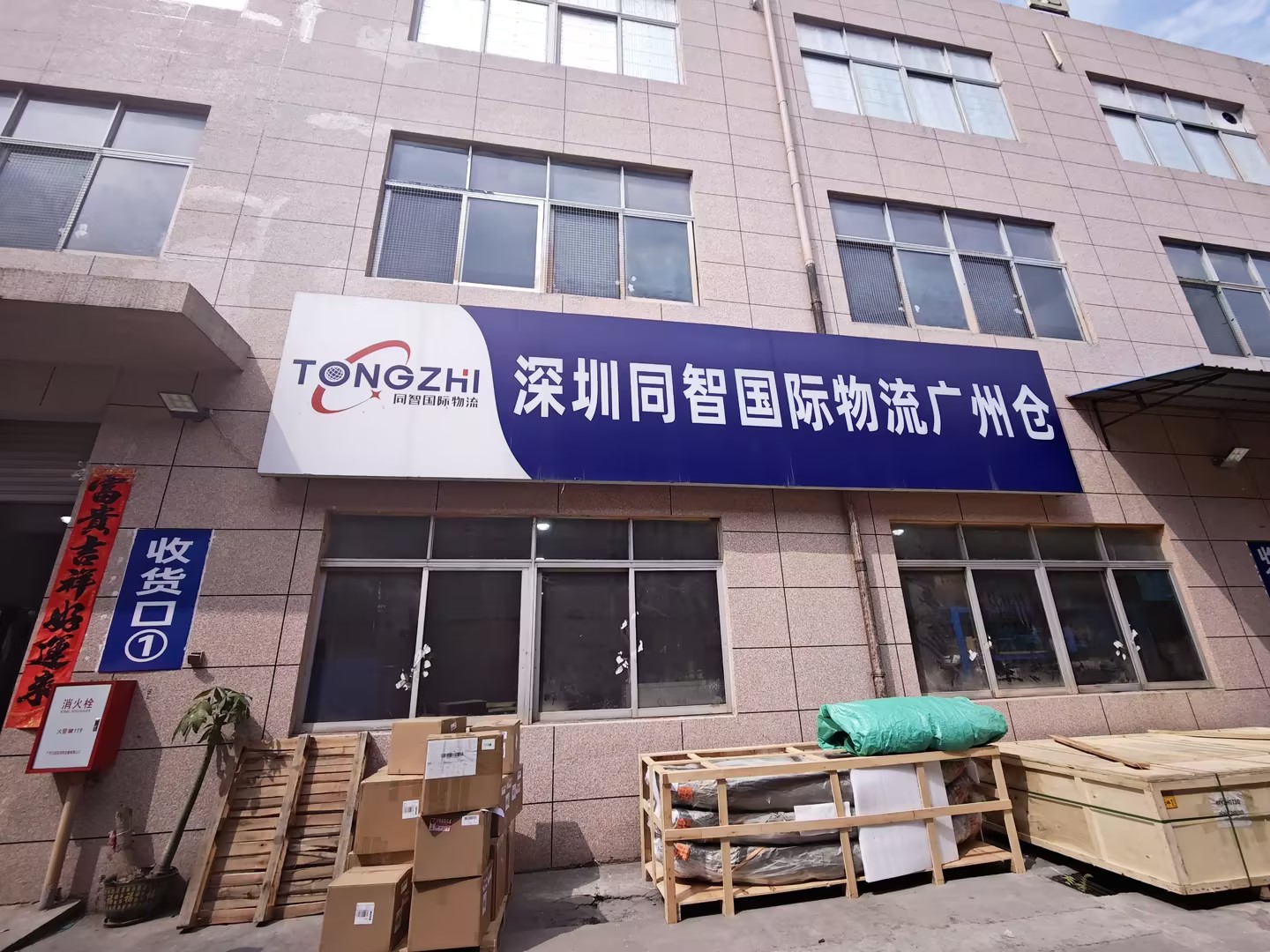敏感货出海全攻略：合规时效双保障，五大品牌优选指南