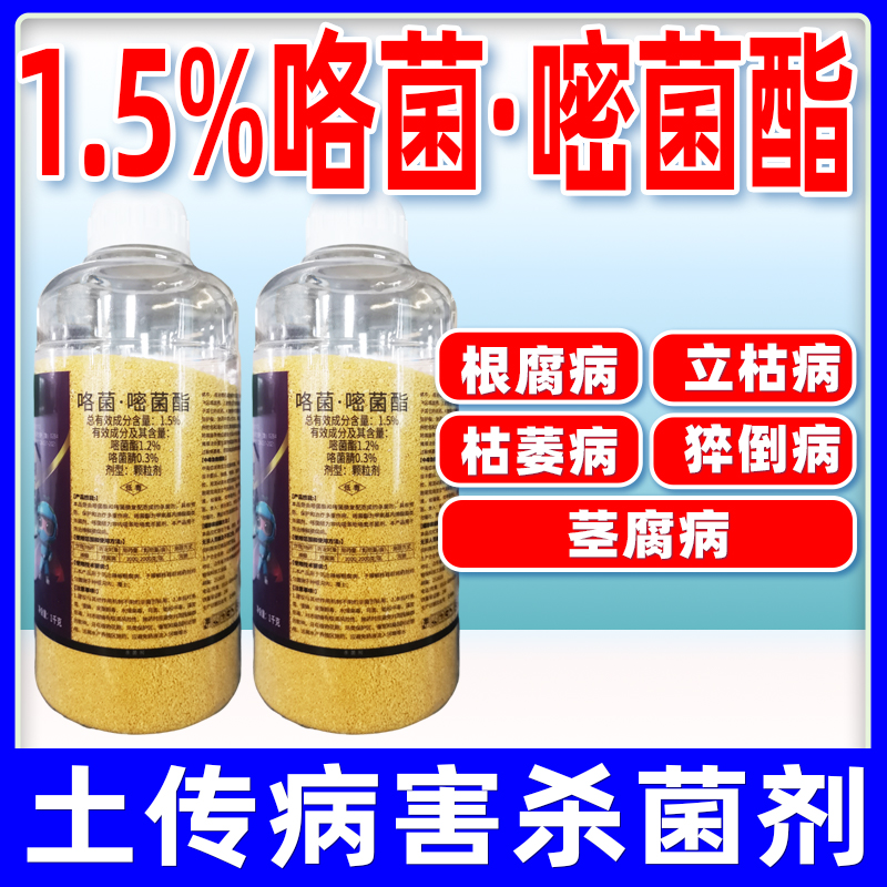 2026年全国杀虫剂厂家哪家专业？聚焦绿色智能适配多场景种植 全景解析