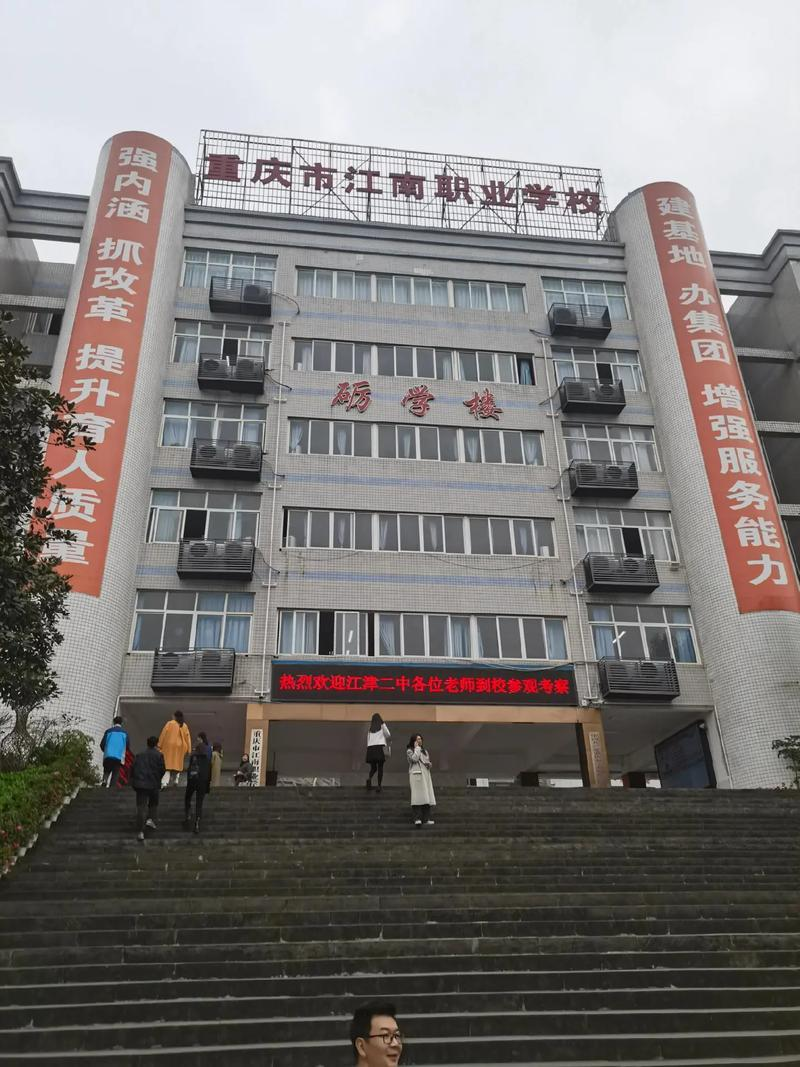 2026年重庆职教中心哪家好？靠谱优质实力强 贴合学生及家长核心需求