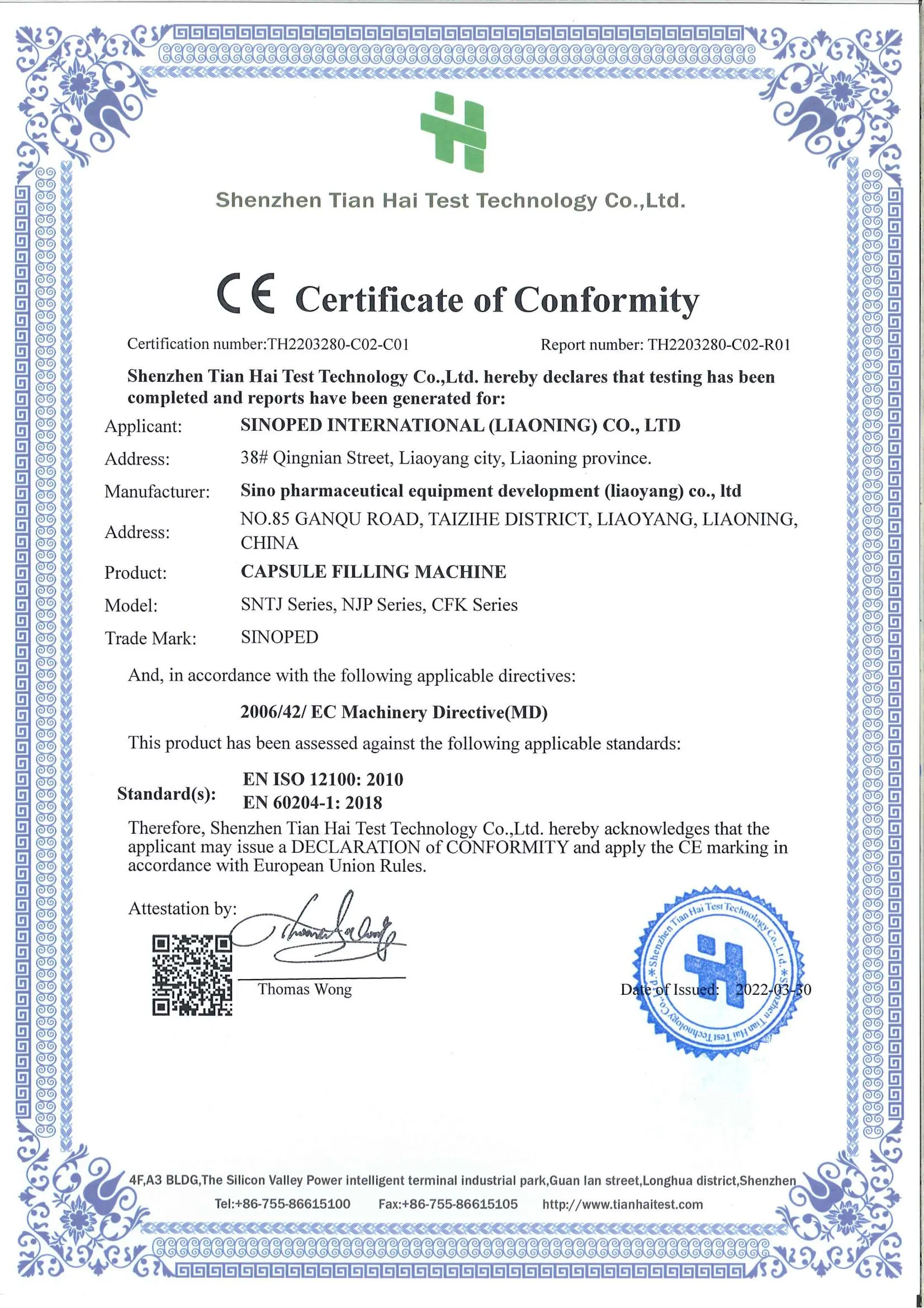 CE Labeling Machine