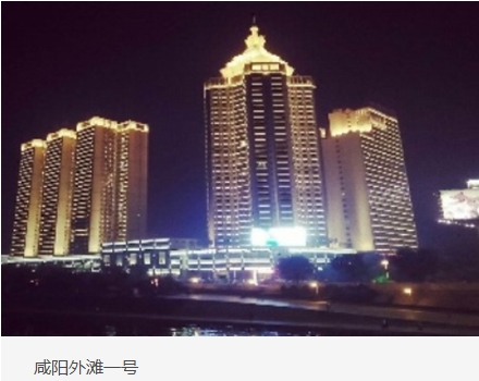 津达线缆赋能咸阳外滩一号 高端人居建筑线缆解决方案落地实践