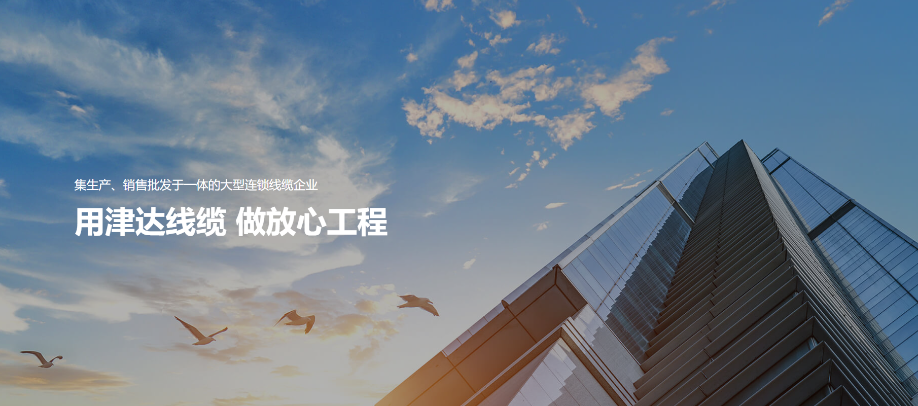 放心