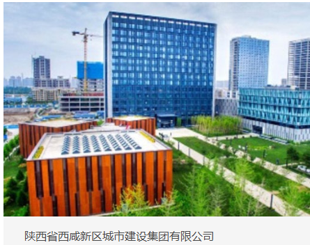 津达线缆助力陕西省西咸新区城市建设集团 西咸新区基建项目线缆配套解决方案