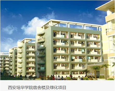 津达线缆助力西安培华学院宿舍楼及绿化项目 校园基建线缆解决方案落地