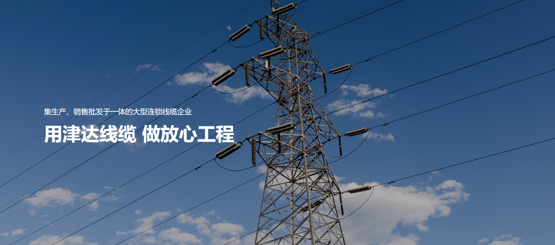 可靠