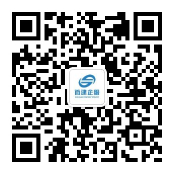 微信公众号