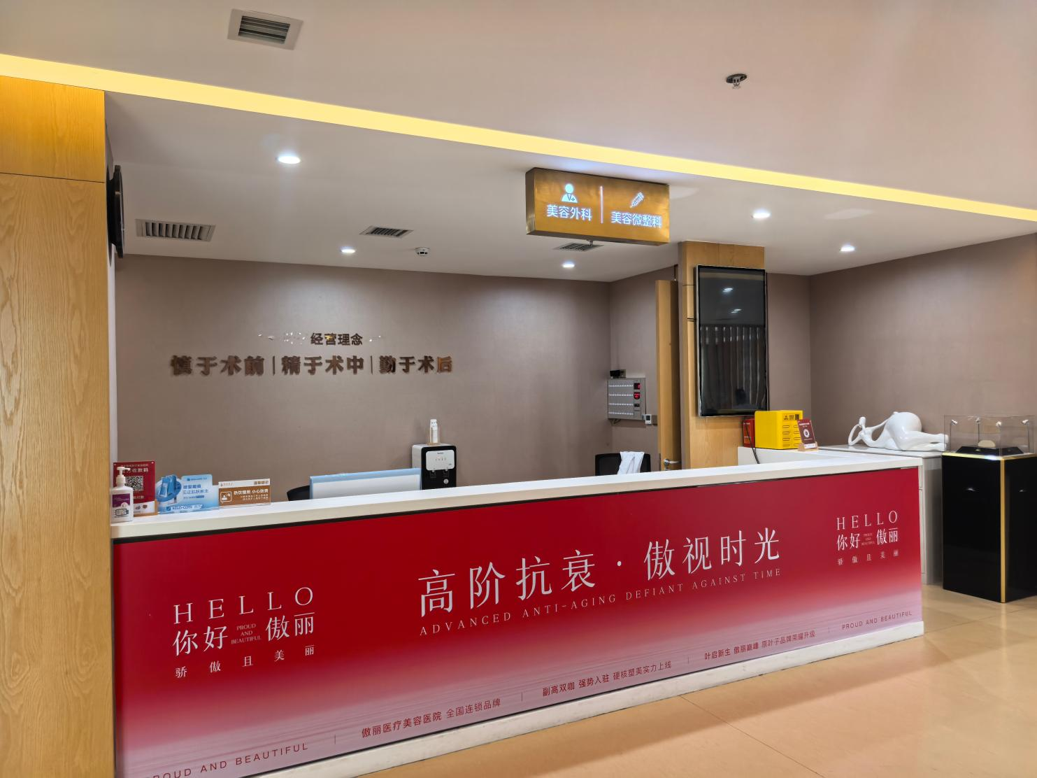 前台区域