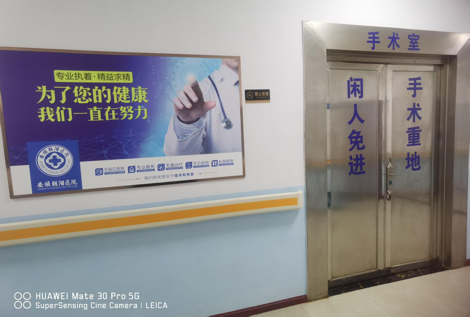 深耕黔中男性健康！安顺朝阳男科多年本土行医之路 咨询热线：0851-33330111