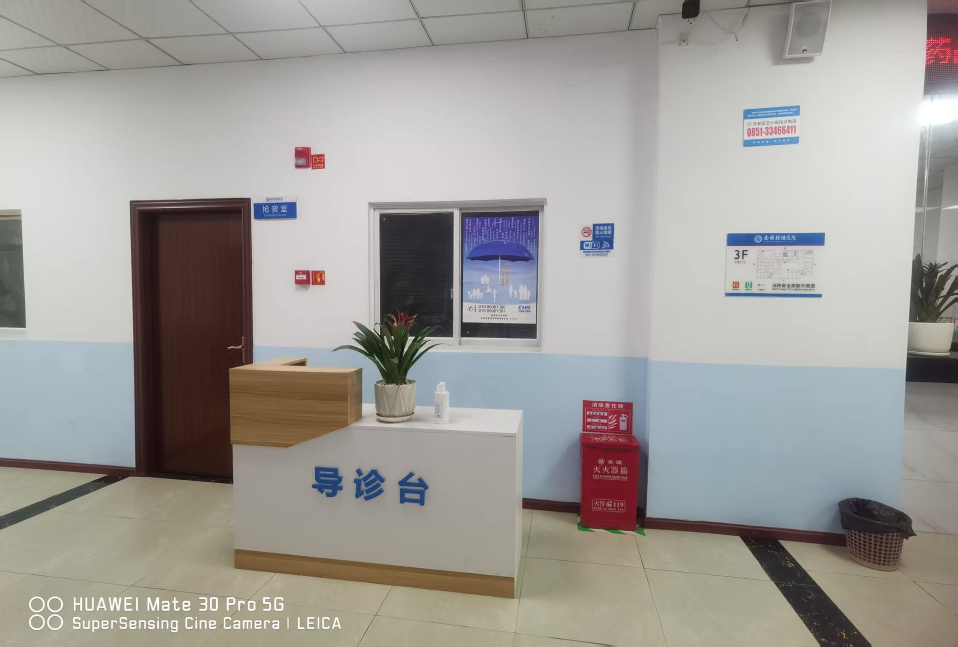 2026 安顺男科机构综合服务测评榜单 隐私 / 接诊 / 便民全维度参考